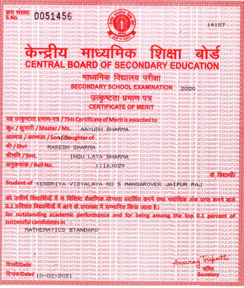 CBSE Math Certificate