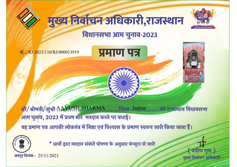 Election Campaign